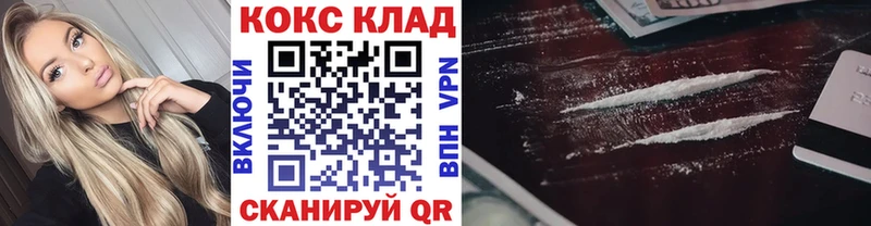 COCAIN Колумбийский  сайты даркнета наркотические препараты  omg зеркало  Борзя  магазин продажи  