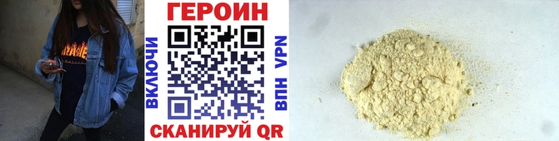 OMG сайт  Борзя  Героин Heroin 