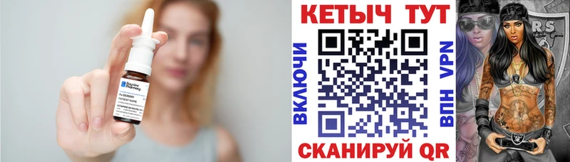 где купить наркоту  Борзя  КЕТАМИН VHQ 
