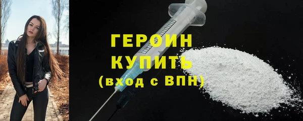 амфетамин Сатка