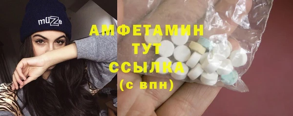 COCAINE Саяногорск