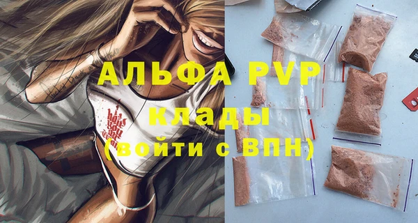 первитин Балахна