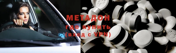 первитин Балахна