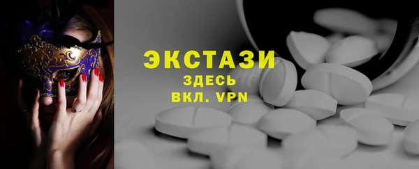 COCAINE Саяногорск