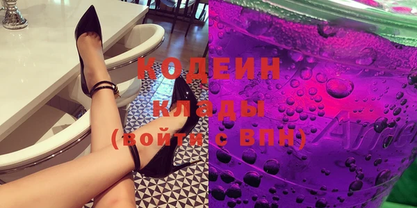 мескалин Сафоново