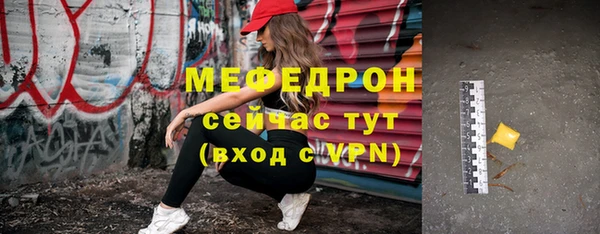COCAINE Саяногорск