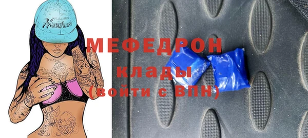 первитин Балахна
