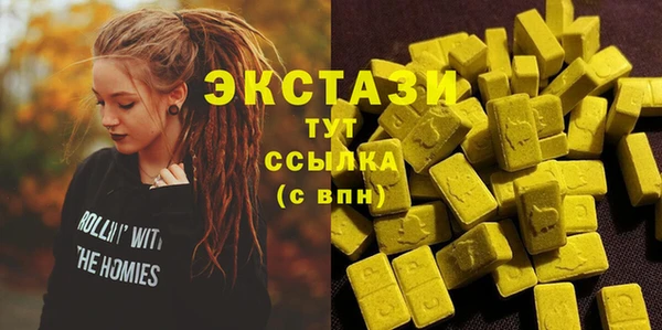 COCAINE Саяногорск