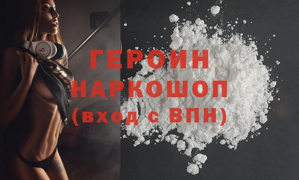 первитин Балахна
