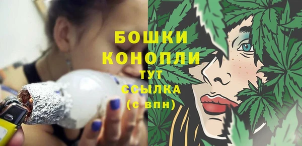 первитин Балахна