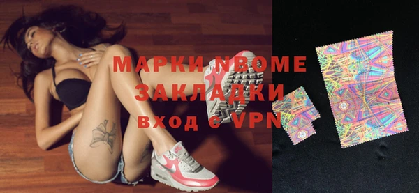 амфетамин Сатка