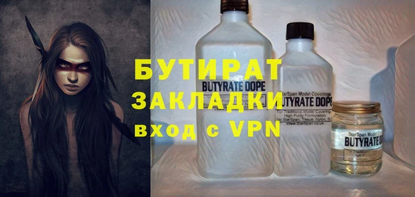 первитин Балахна