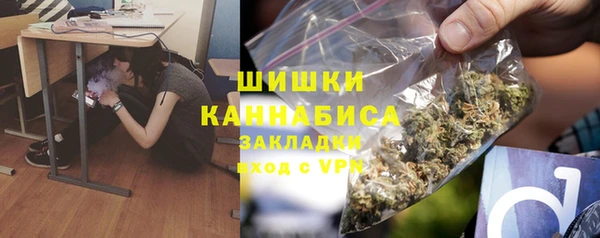 первитин Балахна