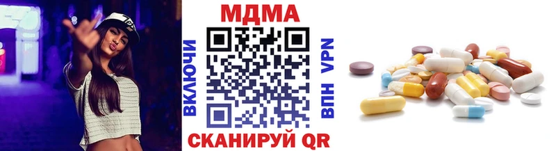 MDMA Molly  Борзя 