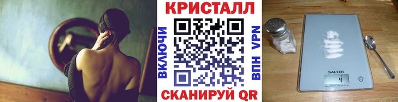 закладки  Борзя  МЕТАМФЕТАМИН мет 