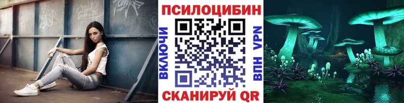 купить наркотики сайты Борзя Галлюциногенные грибы Magic Shrooms